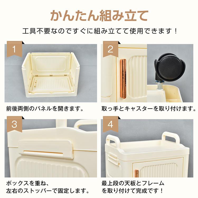 収納ボックス 4段 収納ケース 折りたたみ 折り畳み コンテナ ボックス