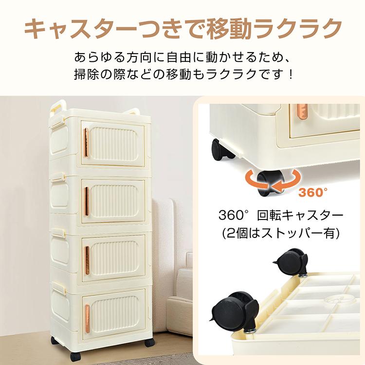 収納ボックス 2段式セット 折り畳み収納ボックス キャスター付き 4個セット 収納ボックス 折りたたみ 扉付き 両開き 前開き 2段 4段 サイズM フタ
