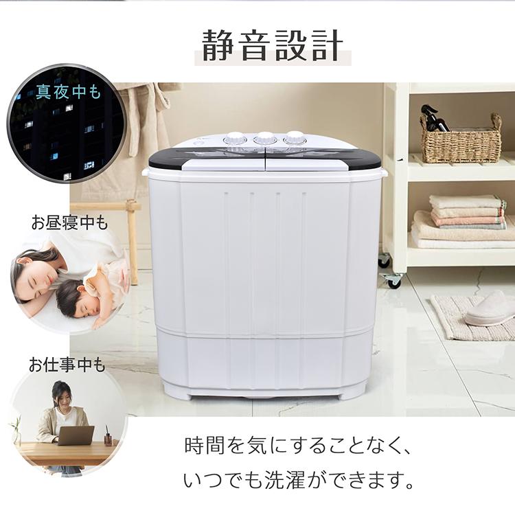 洗濯機 小型 二槽式 3.6kg すすぎ 洗浄 洗濯 脱水 タイマー付き 省