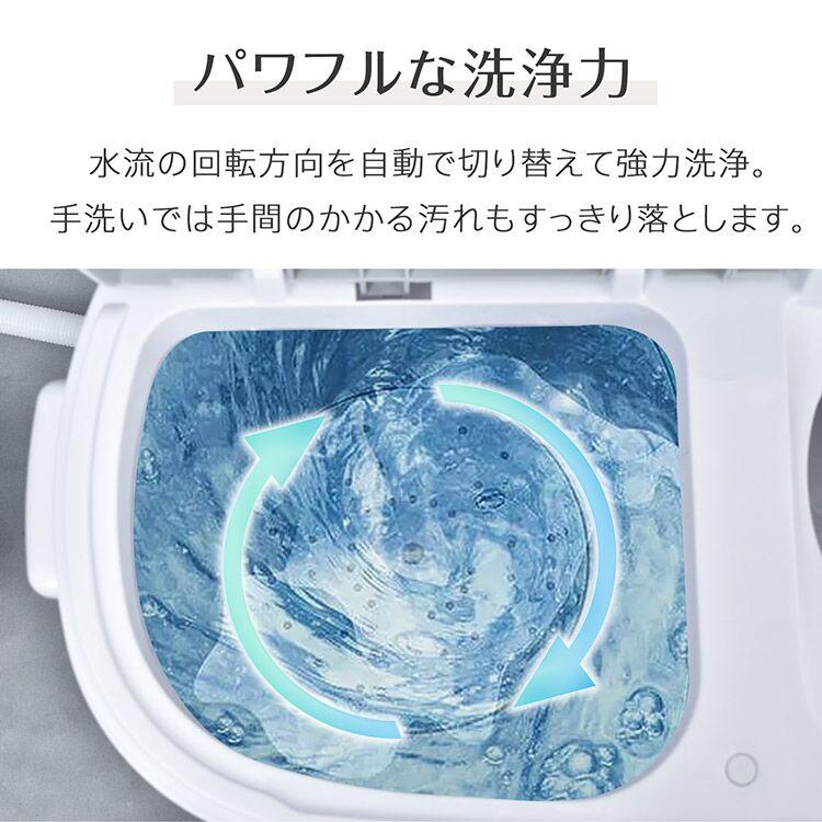 洗濯機 小型 二槽式 3.6kg すすぎ 洗浄 洗濯 脱水 タイマー付き 省