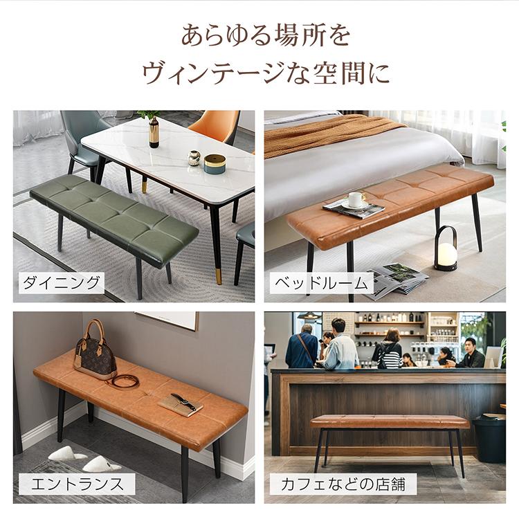 ダイニングベンチ ベンチ チェア 椅子 イス クッション