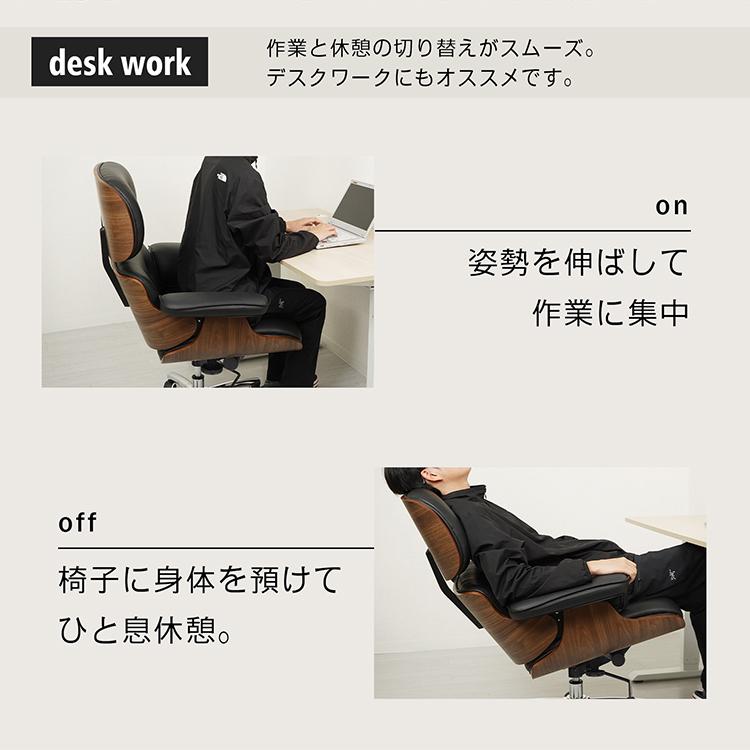 ラウンジチェア　イームズ　オフィスチェア ロッキングチェア　昇降機能付き ラウンジチェア イームズチェア デザイナーズ ロッキング キャスター付