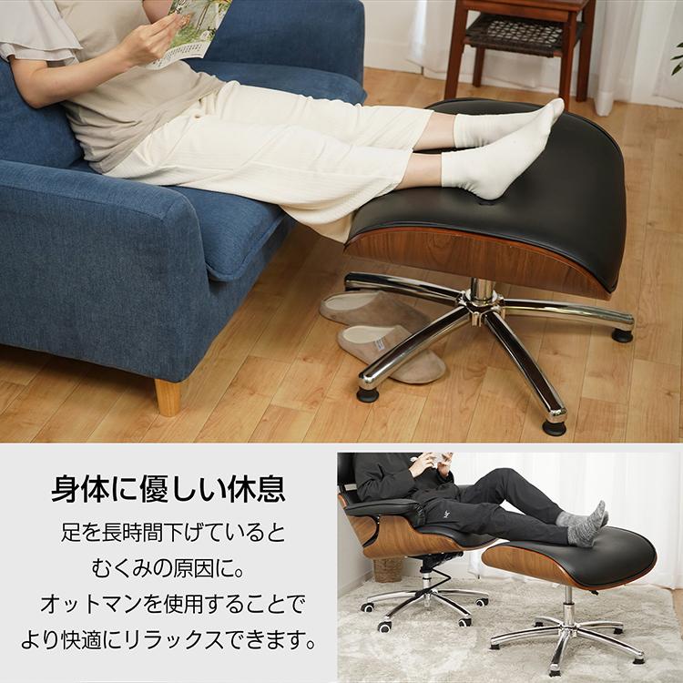 イームズ リプロダクト オットマン　【椅子と一緒にご購入下さい】 楽天市場】ラウンジチェア＆オットマンセット [ブラック/黒