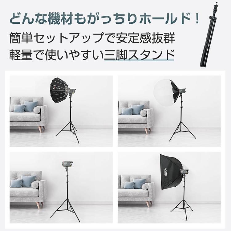 三脚 スタンド 軽量 210cm 1/4インチ ネジ マルチ コンパクト スマホ