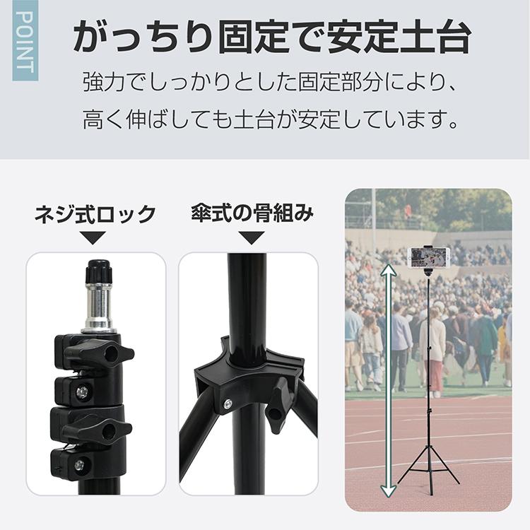 三脚 スタンド 軽量 210cm 1/4インチ ネジ マルチ コンパクト スマホ