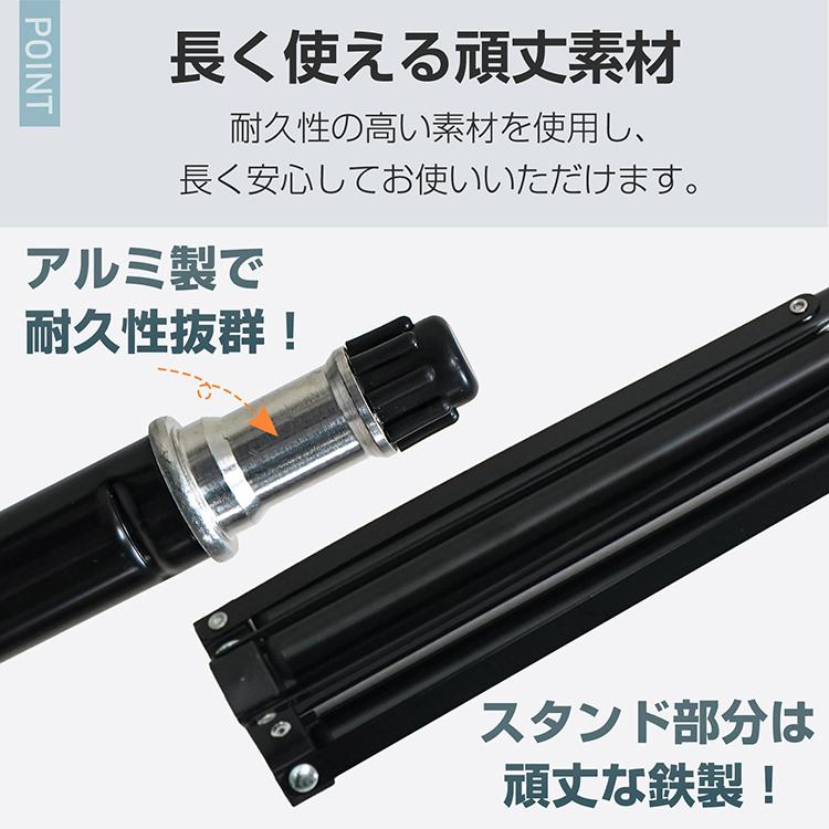 三脚 スタンド 軽量 210cm 1/4インチ ネジ マルチ コンパクト スマホ