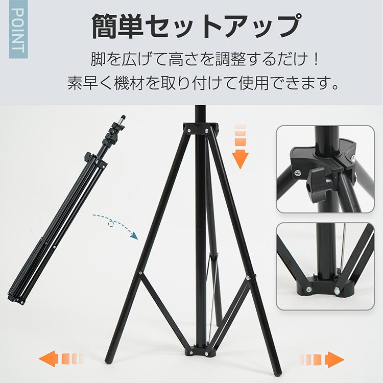 三脚 スタンド 軽量 210cm 1/4インチ ネジ マルチ コンパクト スマホ