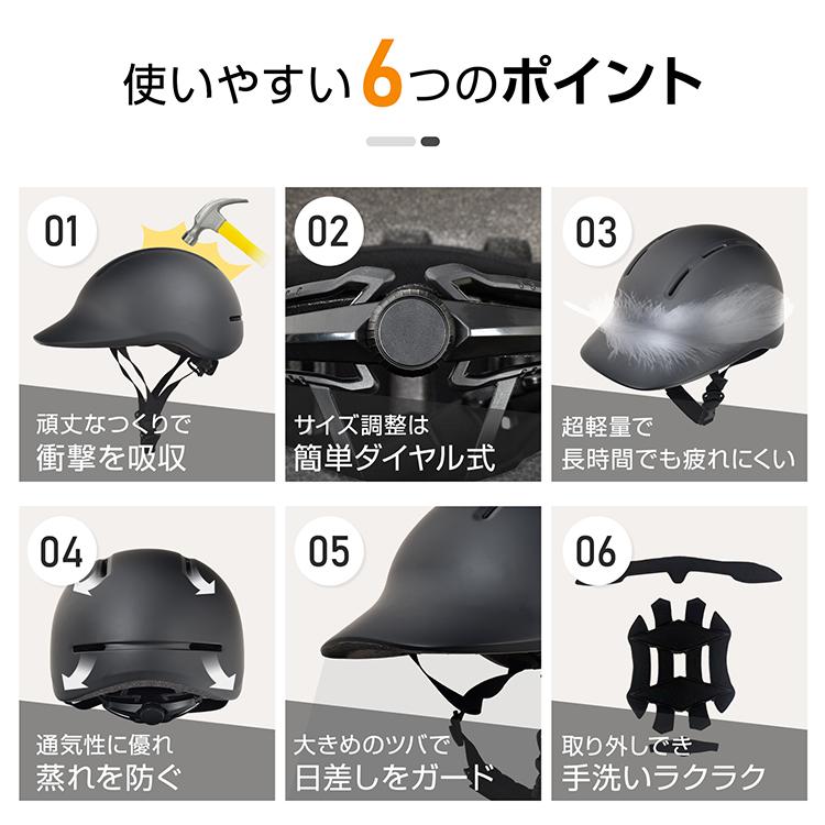 自転車 ヘルメット SGマーク 規格 認定製品 通学 通勤 小学生 中学生