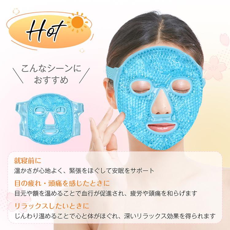 フェイスマスク マスク 冷感マスク パック 立体マスク 洗えるマスク