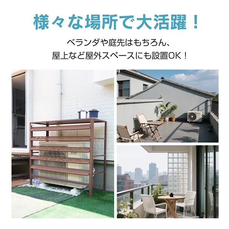 室外機カバー 大型 ステンレス おしゃれ エアコン ルーバー 可動式
