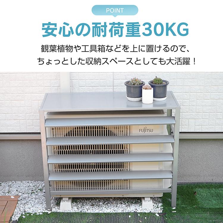 室外機カバー 大型 ステンレス おしゃれ エアコン ルーバー 可動式