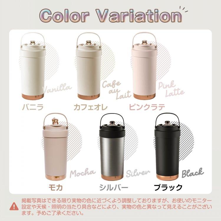 タンブラー セラミック ステンレス ストロー付き 500ml 二重構造 真空