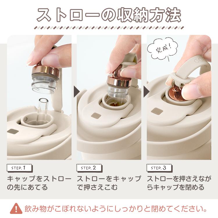 タンブラー セラミック ステンレス ストロー付き 500ml 二重構造 真空