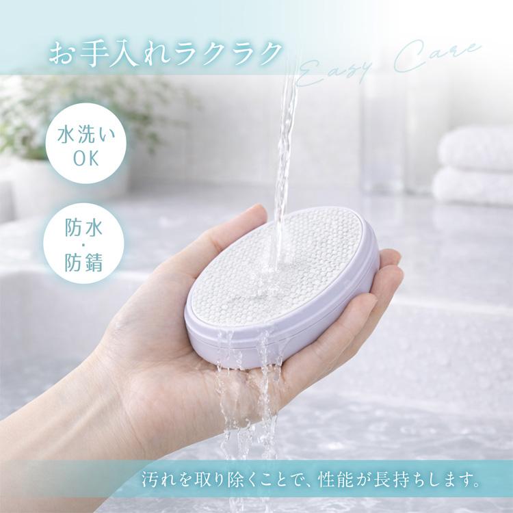 ガラス脱毛器 フタ付き ナノガラス ムダ毛 角質 ケア 刃を使わない