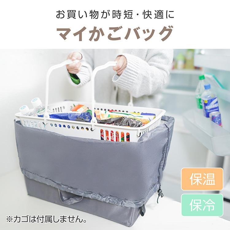 マニマリス　レザー　リボン　フルムーンバスケット　カゴバッグ　【新品】 マイかごバッグ エコバッグ レジカゴバッグ マイバスケット 保冷 保温