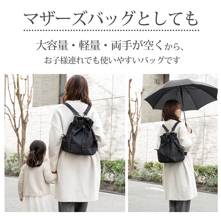 lucky☆です☆ バッグ 黒 ４種 4WAYバッグ バックパック リュック ハンドバッグ ショルダーバッグ