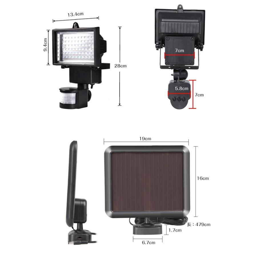 センサーライト 屋外 60LED ソーラー 人感 点灯 角度 明るい