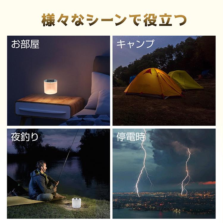 ソーラーランタン ライト LEDランタン 折りたたみ式 白昼色 電球色