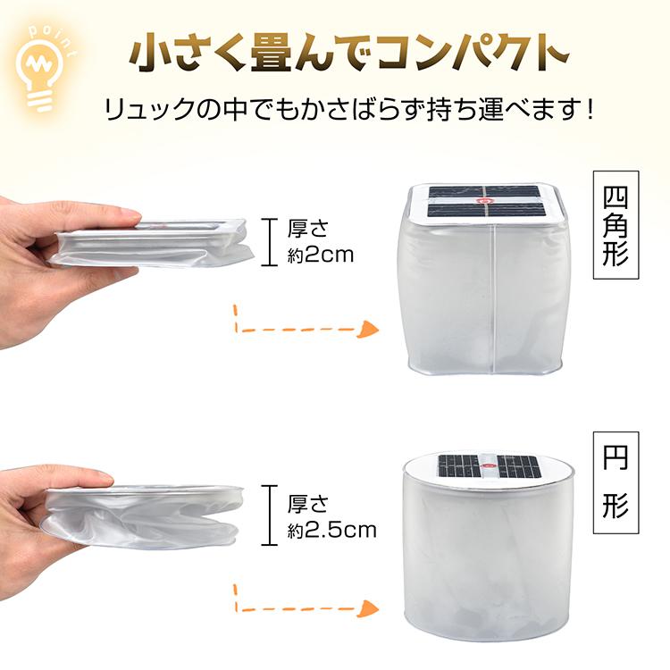 sol 折りたたみ式ランタン ホワイト sol 折りたたみ式ランタン