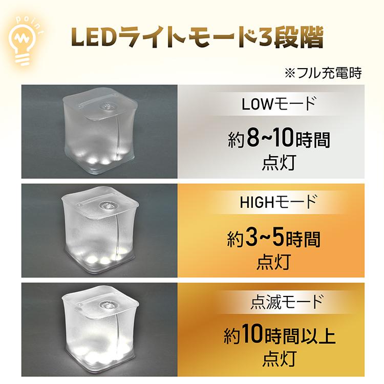 ソーラーランタン ライト LEDランタン 折りたたみ式 白昼色 電球色