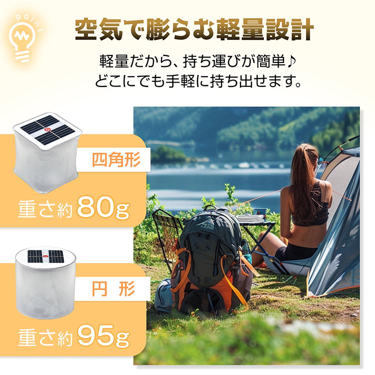 ソーラーランタン ライト LEDランタン 折りたたみ式 白昼色 電球色