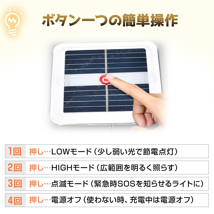 ソーラーランタン ライト LEDランタン 折りたたみ式 白昼色 電球色