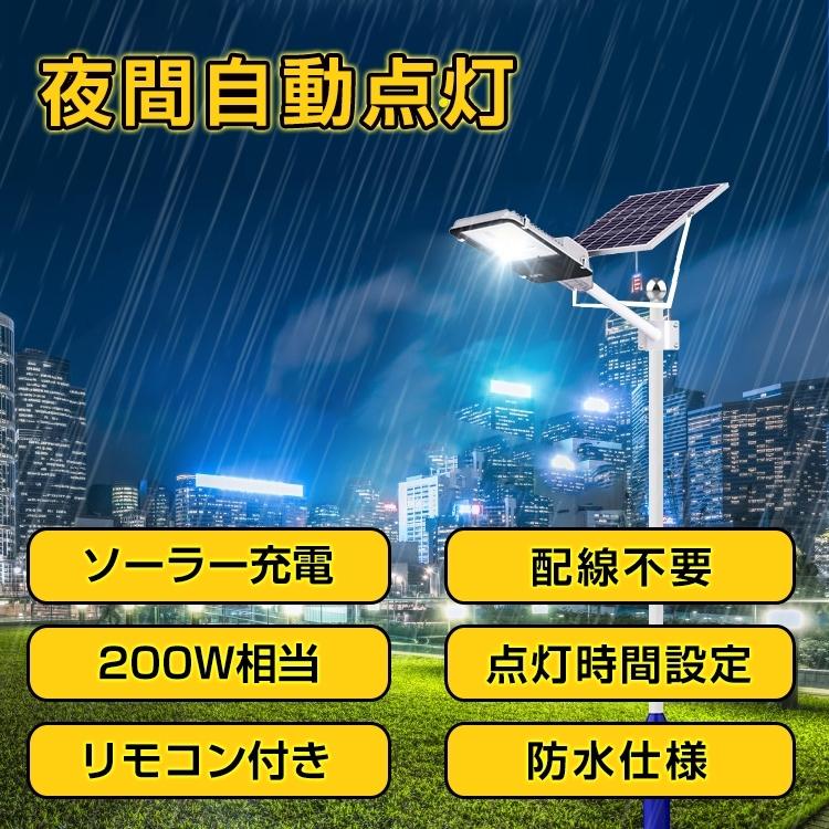 ソーラーライト LED 屋外照明 防水 ソーラー充電 玄関灯 駐車場灯 車庫灯 imgrc0093205099.jpg