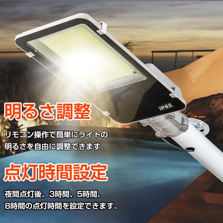 ソーラー 駐車場 led 街灯 センサーライト 屋外 玄関ライト 人感