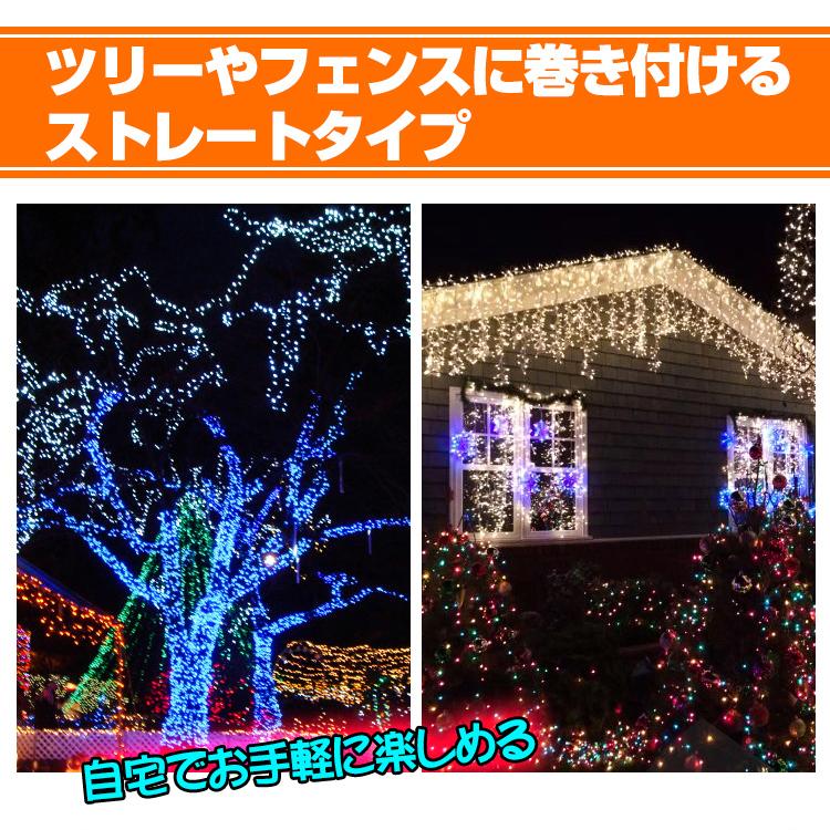 ソーラーLED イルミネーション 屋外 クリスマス 100球 ガーデンライト