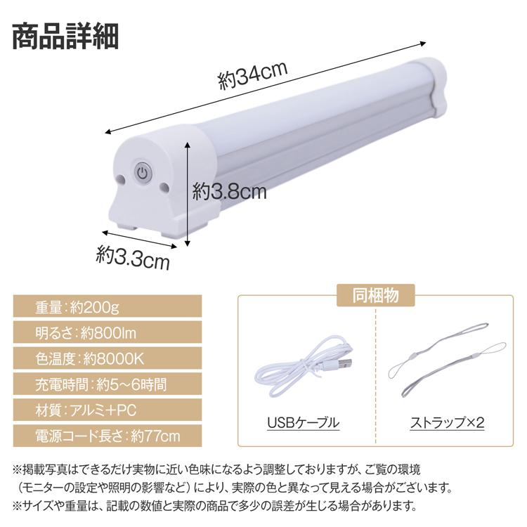 LED作業灯 充電式 ワークライト 作業灯 led ledワークライト 屋外
