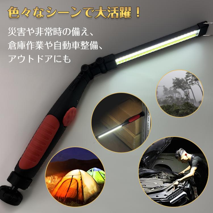 ワークライト led 充電式 作業灯 車 車作業灯 led作業灯 ライト