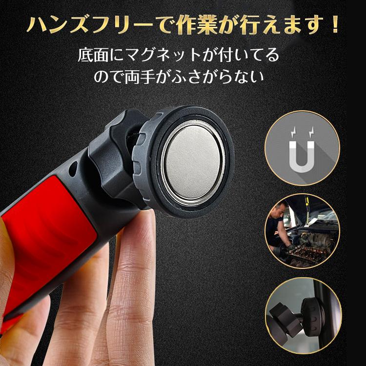 LEDライト ワークライト USB充電 COBライト ハンディ マグネット