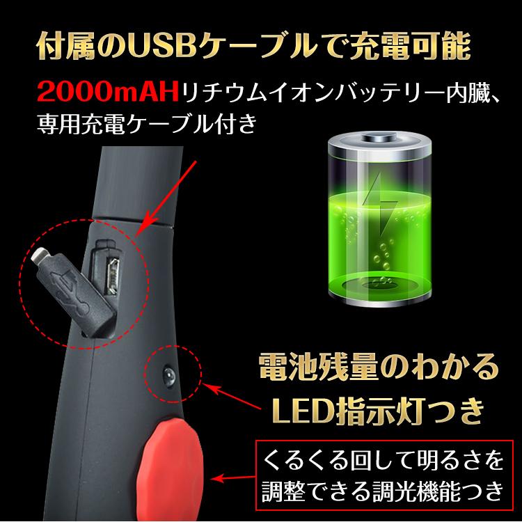 LEDライト ワークライト USB充電 COBライト ハンディ マグネット アウトドア キャンプ 倉庫 防災 懐中電灯 首振り 照明 停電 電気 ライト sl070｜lucky9｜05