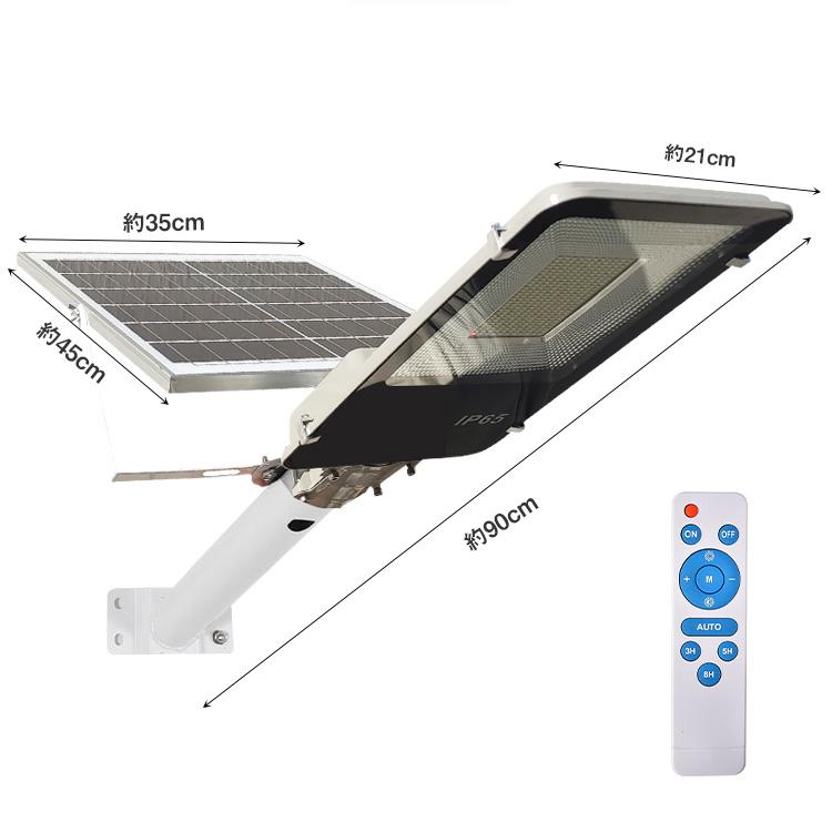 ソーラーライト LED 屋外 照明 防水 太陽光発電 玄関灯 駐車場 灯 車庫灯 GOODGOODS（グッド・グッズ） LED投光器 20W 屋外 ソーラーライト