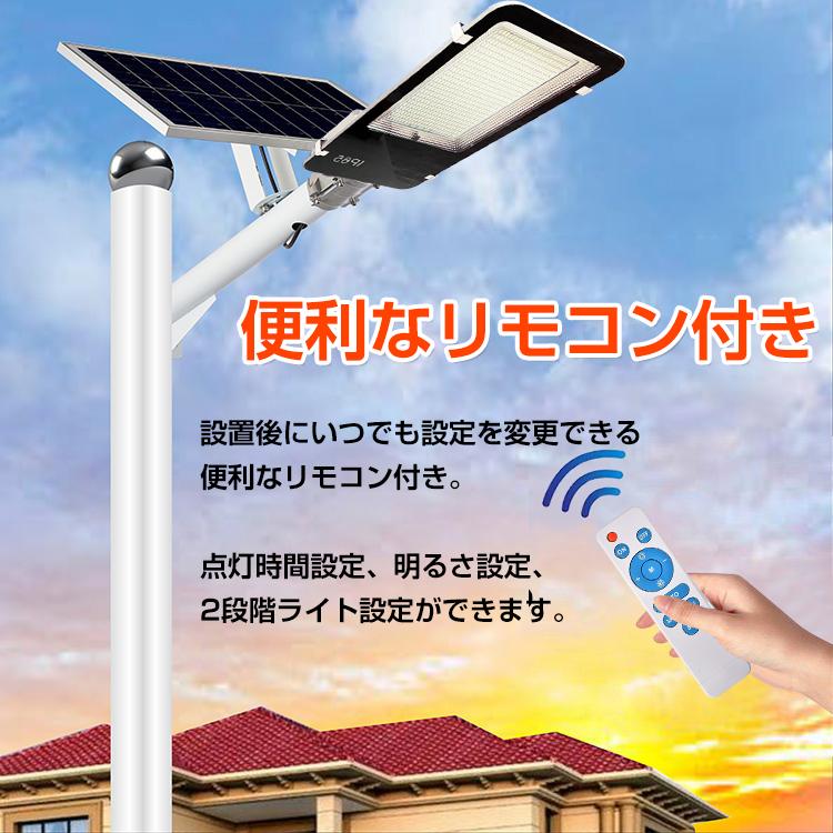 外灯 LED ソーラー ライト 街灯 ガーデンライト 駐車場 防犯