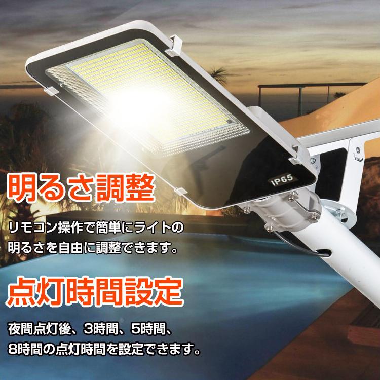外灯 LED ソーラー ライト 街灯 ガーデンライト 駐車場 防犯 投光器