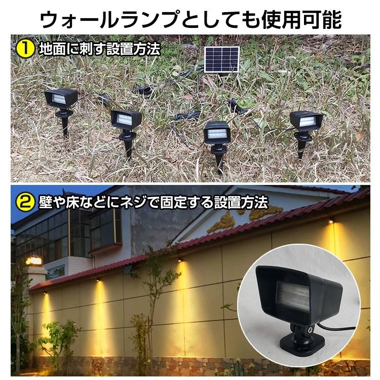 屋外用 スポットライト ガーデンライト ソーラーライト ガーデンledライト 照明器具 Led ウォールランプ 配線不要 防犯 通路 庭 彩る 照明 自動点灯 Sl079 Sl079 Lucky9 通販 Yahoo ショッピング