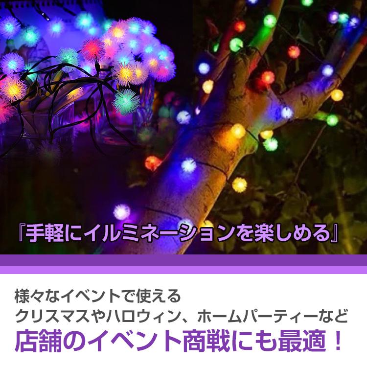 今だけ3個以上SALE! ソーラーイルミネーション ライト 50球 雪 花 フラワー 星 スター 飾り玉 ソーラーライト 屋外 クリスマス フェンス 点灯 電気代 sl088 :sl088:lucky9 - 通販 - Yahoo!ショッピング 今だけ3個以上SALE! ソーラーイルミネーション ライト 50球 雪 花 フラワー 星 スター 飾り玉 ソーラーライト 屋外 クリスマス フェンス 点灯 電気代 sl088 :sl088:lucky9 - 通販 - Yahoo!ショッピング