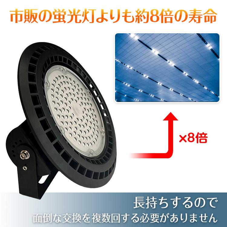 LED ライト 蛍光灯 電球 照明器具 高天井 壁面 防水 防塵 100W 工場