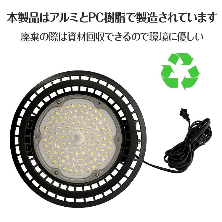 LED ライト 蛍光灯 電球 照明器具 高天井 壁面 防水 防塵 100W 工場