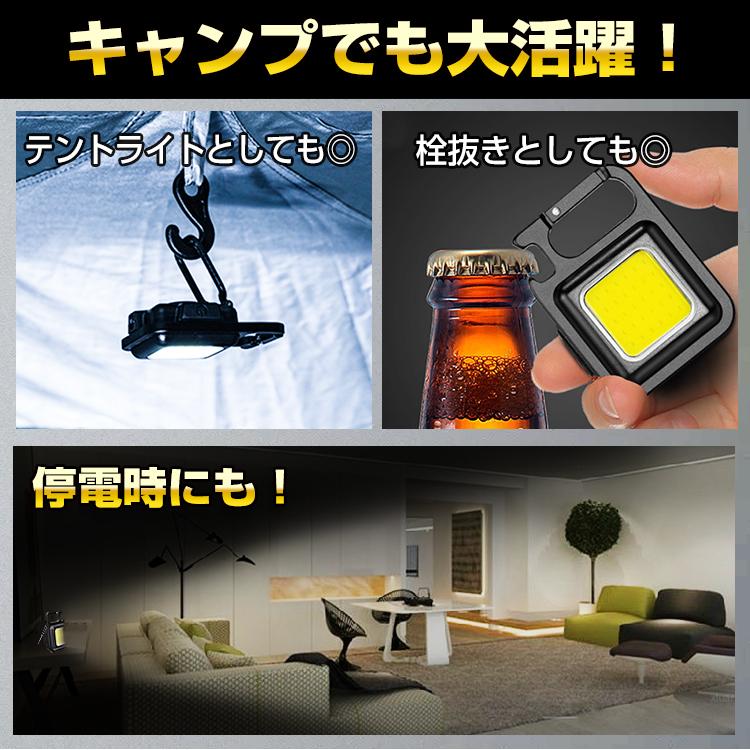 投光器 led ライト 小型 防水 充電式作業灯 スタンド 明るい COB 懐中