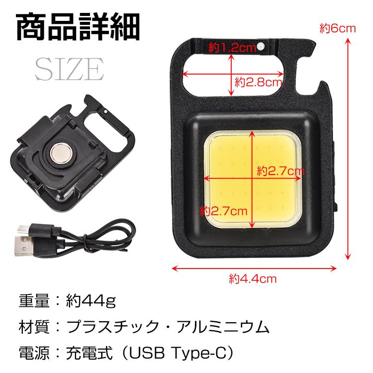 【小型軽量 IP65防水 バッテリー付き】 LED投光器 作業ライト 投光器 led ライト 小型 防水 充電式作業灯 スタンド 明るい COB 懐中