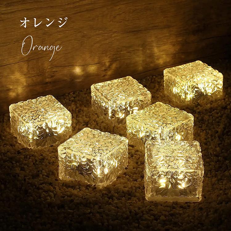 ソーラーライト LED ガーデンライト 4個 屋外 照明 ソーラー 防水