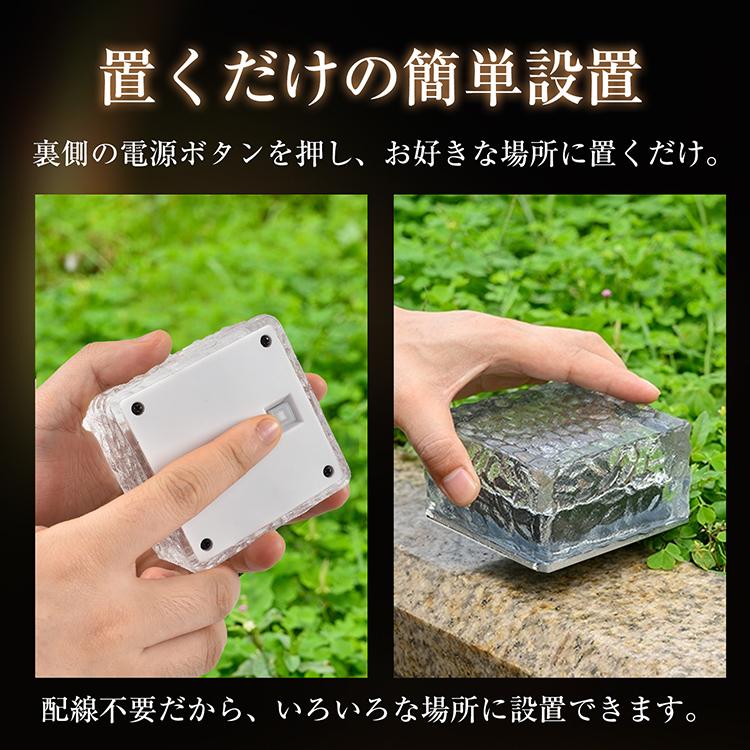 ソーラーライト LED ガーデンライト 4個 屋外 照明 ソーラー 防水