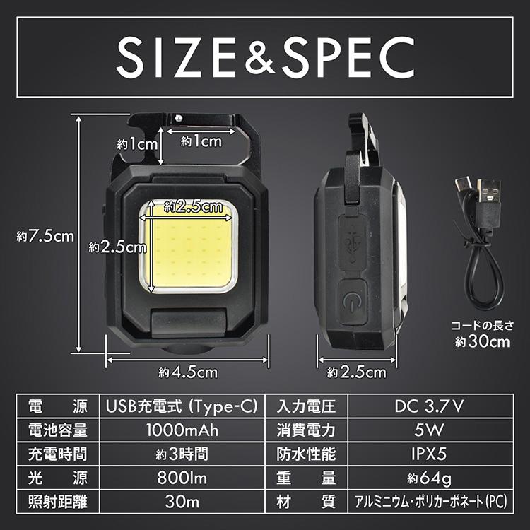 LED投光ライト 懐中電灯 ランタン 投光器 LED ライト 小型 防水