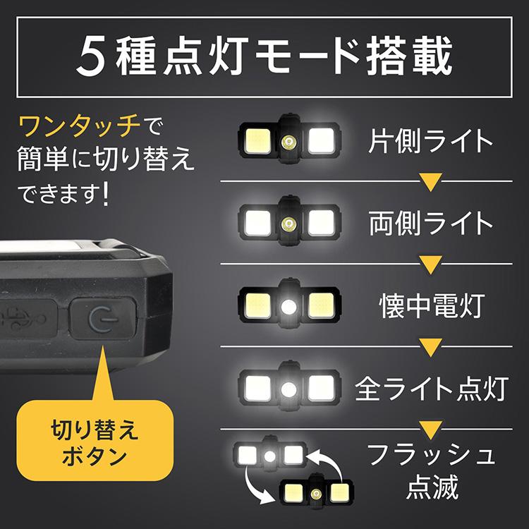 LED投光ライト 懐中電灯 ランタン 投光器 LED ライト 小型 防水