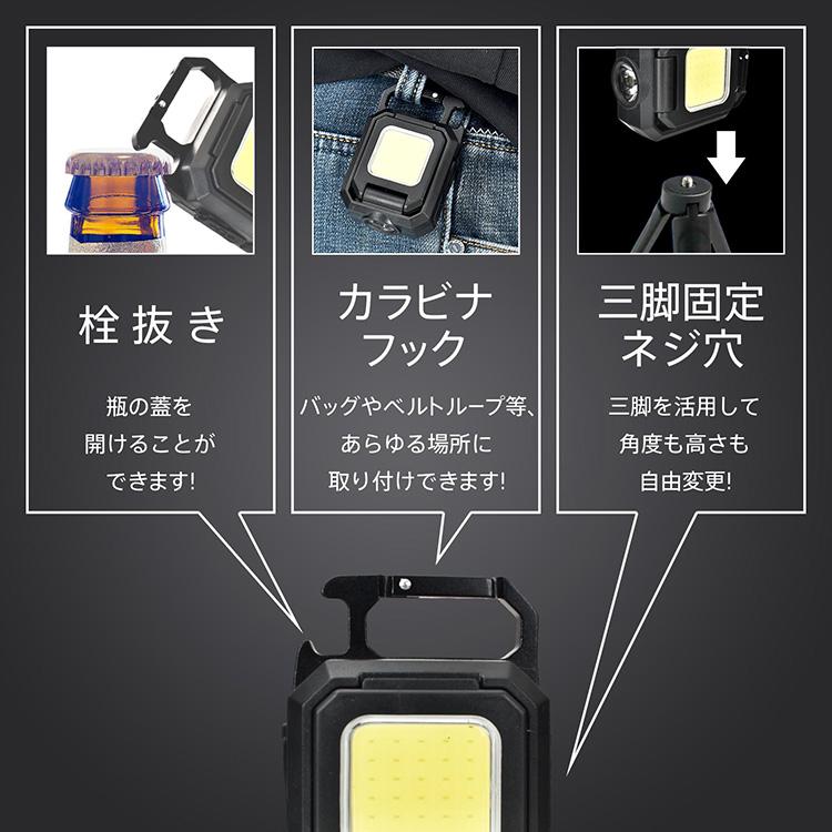 LED投光ライト 懐中電灯 ランタン 投光器 LED ライト 小型 防水