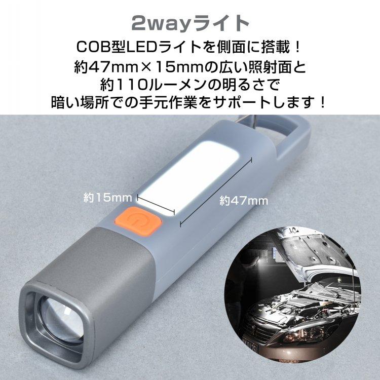 LED FLD-200 LED懐中電灯 グレー 懐中電灯 カメラ 強力LED FLD-200