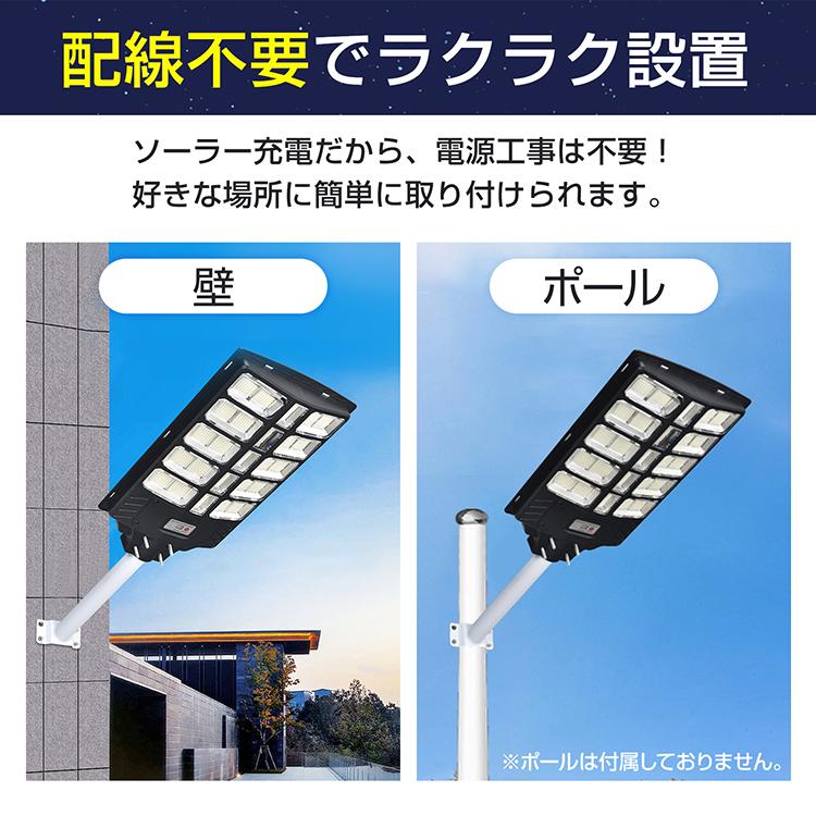 ソーラー街路灯 センサーライト ソーラー LEDライト 街路灯 電気代0円