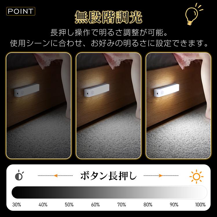 センサーライト 人感センサーライト 室内 常夜灯 充電 ledセンサー